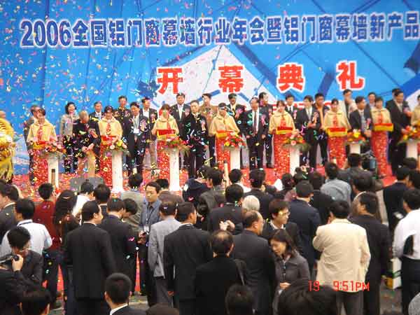我廠參加“二OO六全國(guó)鋁門(mén)窗幕墻行業(yè)年會(huì)暨鋁門(mén)窗幕墻新產(chǎn)品博覽會(huì)”