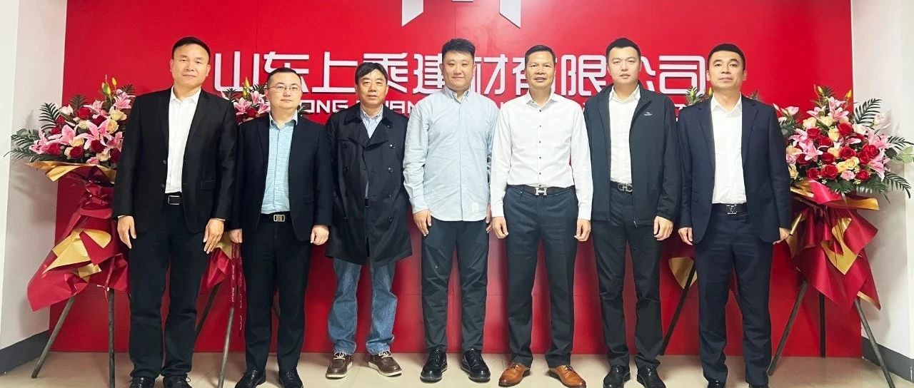 董事長(zhǎng)率隊(duì)親征市場(chǎng)，提效賦能開(kāi)啟新征程！