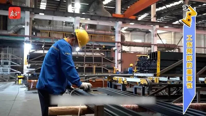 南方日報報道:華昌集團算好工傷預防賬,嚴把企業(yè)安全關