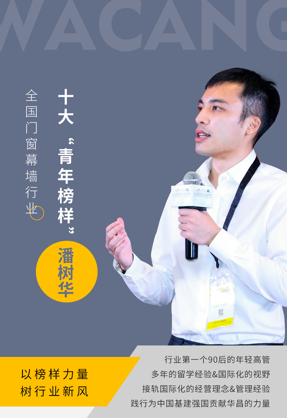 成功評(píng)選.jpg
