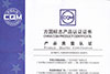 Certificat d’authentification de produit : Profilé coloré d’oxydation anodique