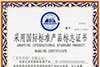 Certificat de signe de produit standard internaitional : Profilé d’extrusion en alliage d'aluminium et en aluminium industriel normal